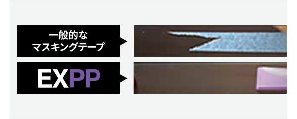 再生樹脂60％含有のポリプロピレンフィルムを使用し再生資源の活用に取り組んでいます。