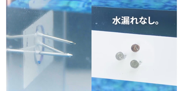 水漏れなし
